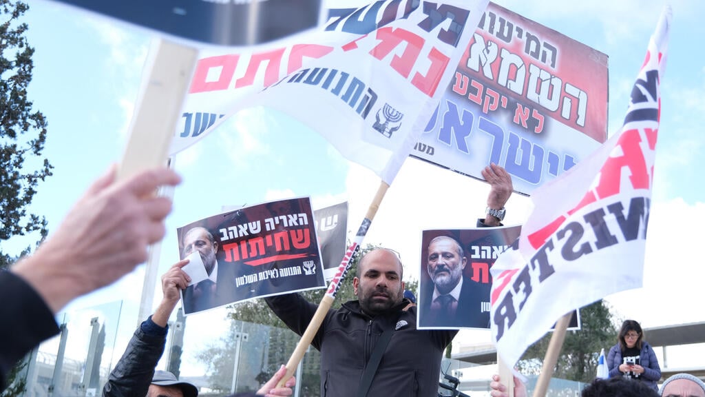 הפגנה מול בית המשפט העליון, אתמול (צילום: יואב דודקביץ') הפגנה מול בית המשפט העליון לקראת העתירה במינוי של אריה דרעי