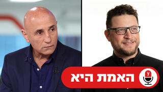 רועי עידן ועפר שלח