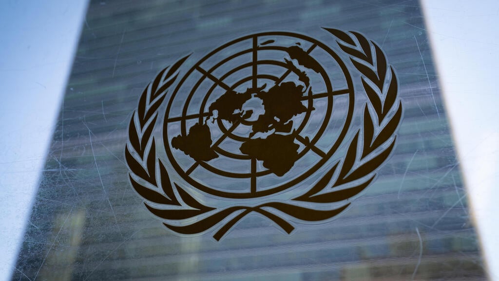The UN (Photo: AP) The UN