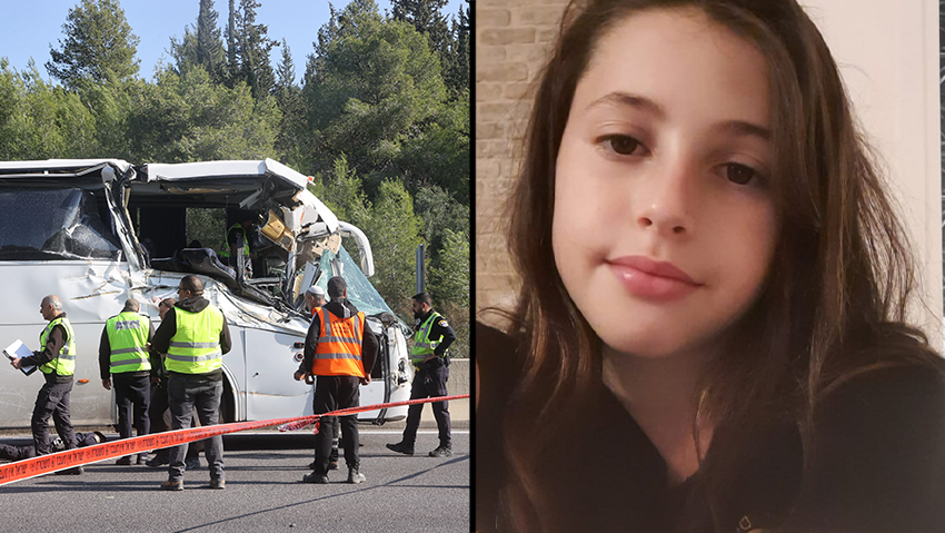 מעיין שחר וזירת התאונה (צילום: יריב כץ, מתוך פייסבוק) מעיין שחר וזירת האירוע