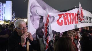 צעדה יהודית ערבית כנגד הממשלה החדשה בתל אביב