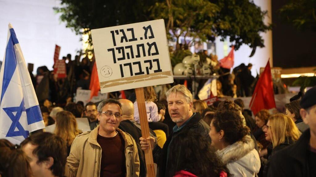 ההפגנה בתל אביב, מוצאי השבת האחרונה (צילום: מוטי קמחי) צעדה יהודית ערבית כנגד הממשלה החדשה בתל אביב