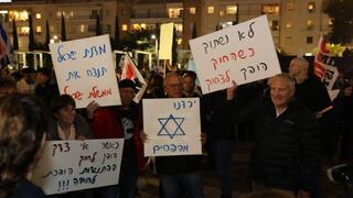 צעדה יהודית ערבית כנגד הממשלה החדשה בתל אביב