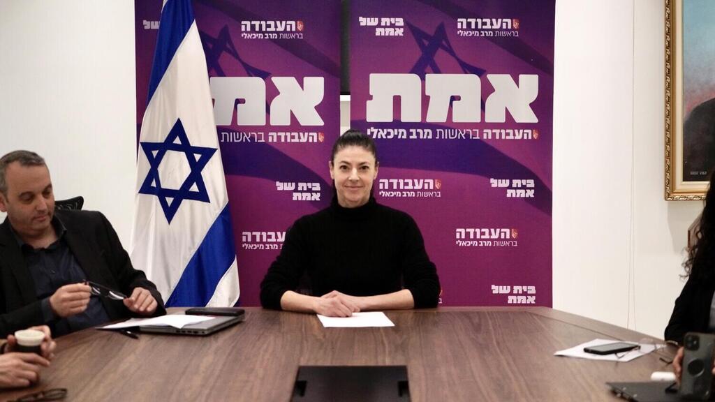 מרב מיכאלי יו"ר מפלגת העבודה בישיבת סיעהה