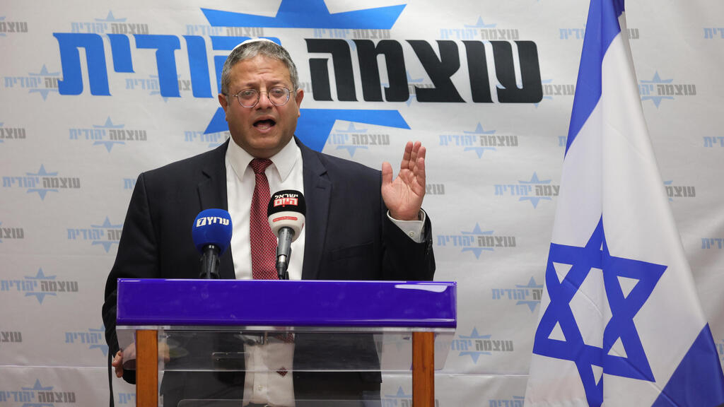 "אל תלכו לכיוונים לא נכונים ולא ראויים". בן גביר (צילום: EPA ) איתמר בן גביר, יו"ר מפלגת עוצמה יהודית בישיבת סיעה