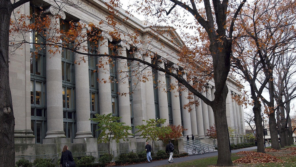 Harvard Law School