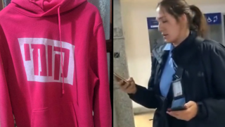  המאבטחת ברכבת והחולצה שלבשה הנוסעת