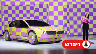 BMW iVision Dee