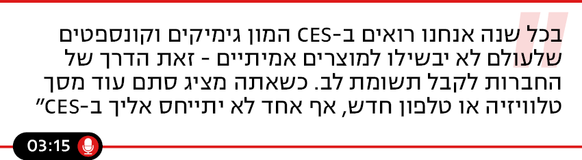 ציטוט פודקאסט ציטוט פודקאסט