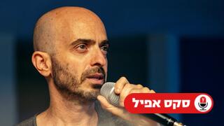 שחר ברלוביץ