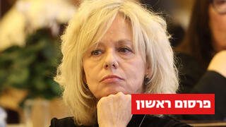 גלי בהרב מיארה