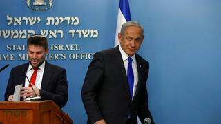 Prime Minister Benjamin Netanyahu and Finance Minister Bezalel Smotrich hold a news conference to present their plan for dealing with price increases in Israel's economy at the Prime Minister's office in Jerusalem, January 11, 2023 