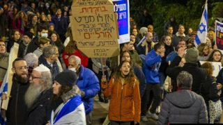 הפגנה נגד הרפורמה במערכת המשפט מול בית הנשיא בירושלים