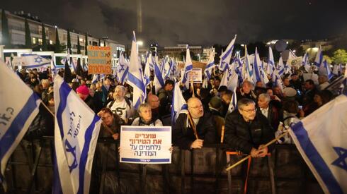 Police Close Roads, As Crowds Rally Across Israel In Anti-government ...