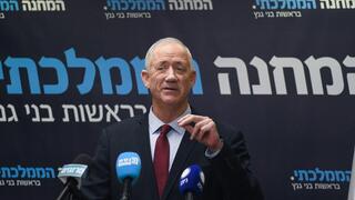 ישיבת סיעה המחנה הממלכתי