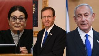 שלישים בנימין נניהו יצחק בוזי הרצוג נשיא המדינה ואסתר חיות