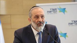 תדרוך עיתונאים בראשות שר הבריאות אריה דרעי על הרחבת סל הבריאות תדרוך עיתונאים בראשות שר הבריאות אריה דרעי על הרחבת סל הבריאות