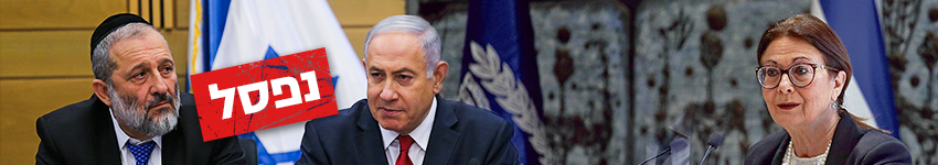 אריה דרעי (צילום: אלכס קולומויסקי) אריה דרעי