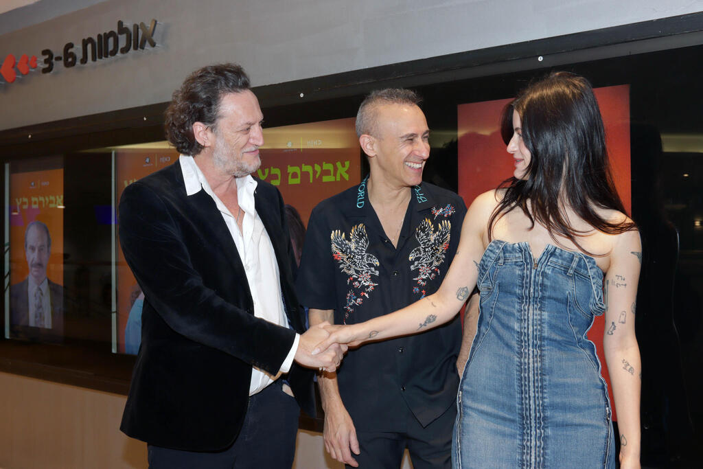 פרימיירה אבירם כץ