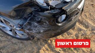 הנזק לרכב לאחר שהנהגת ברחה מהתוקפים