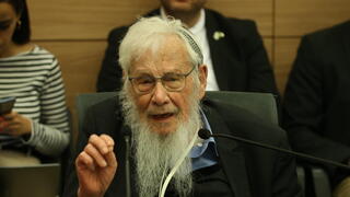  ועדת חוקה חוק ומשפט