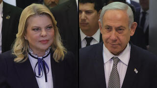 ראש הממשלה בנימין נתניהו ורעייתו שרה מגיעים לבית משפט השלום ראשון לציון
