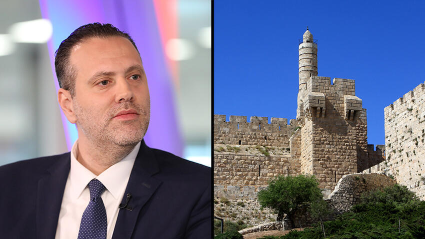 השר זוהר ומגדל דוד  