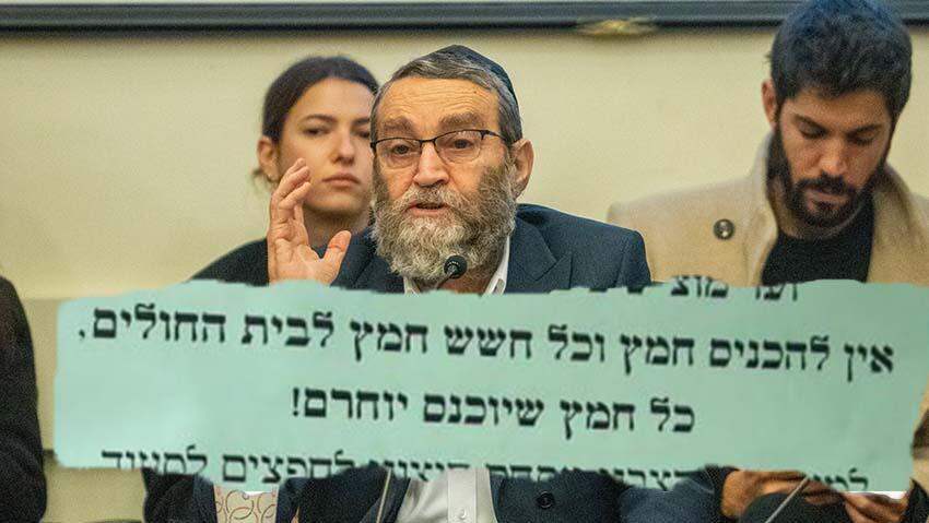 משה גפני ואיסור הכנסת חמץ לבית החולים
