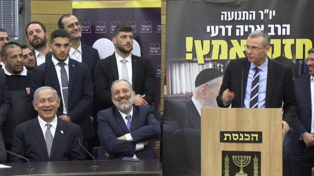 צילום: גיל יוחנן ישיבת סיעה ש"ס