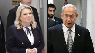 ראש הממשלה בנימין נתניהו ורעייתו שרה מגיעים לבית משפט השלום ראשון לציון
