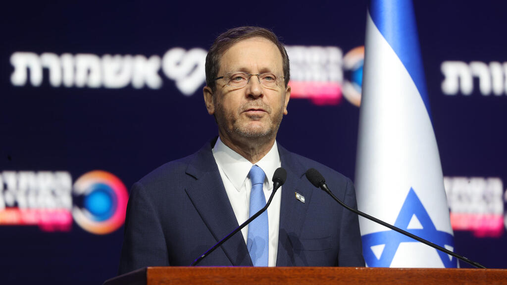 יצחק הרצוג