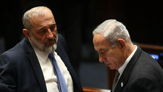 מליאת הכנסת