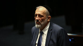 מליאת הכנסת