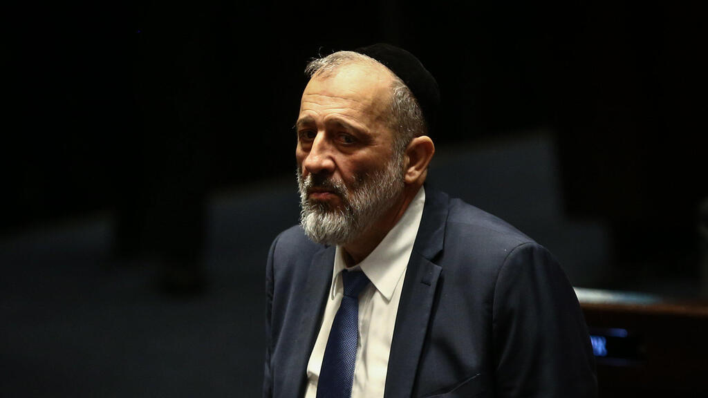 מליאת הכנסת