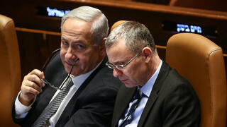 מליאת הכנסת