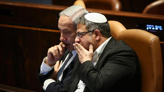 מליאת הכנסת