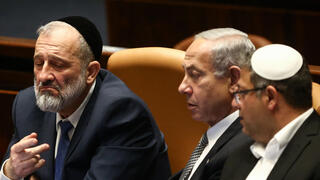מליאת הכנסת