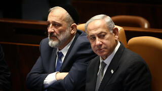 מליאת הכנסת