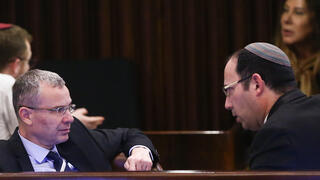 מליאת הכנסת מליאת הכנסת