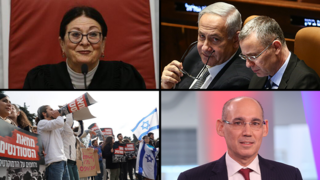 בנימין נתניה, אסתר חיות, יריב לוין, אמיר ירון ומחאת האקדמיה בנימין נתניה, אסתר חיות, יריב לוין, אמיר ירון ומחאת האקדמיה