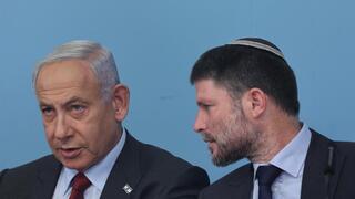 בנימין נתניהו, בצלאל סמוטריץ