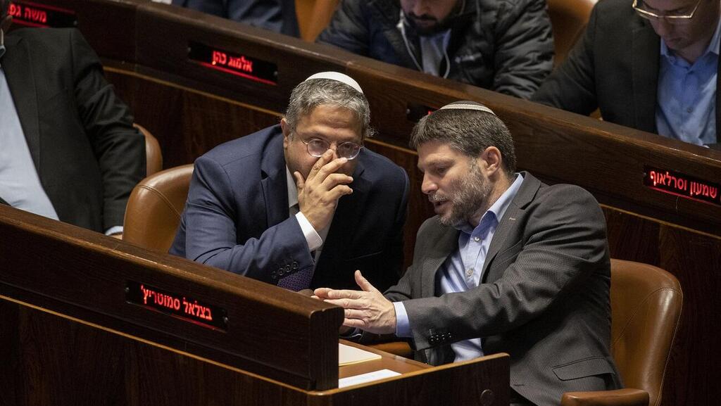 ביקשו שיוכשרו 77 מאחזים, בסוף אושרו תשעה. סמוטריץ' ובן גביר (צילום: עמית שאבי) בצלאל סמוטריץ' ואיתמר בן גביר
