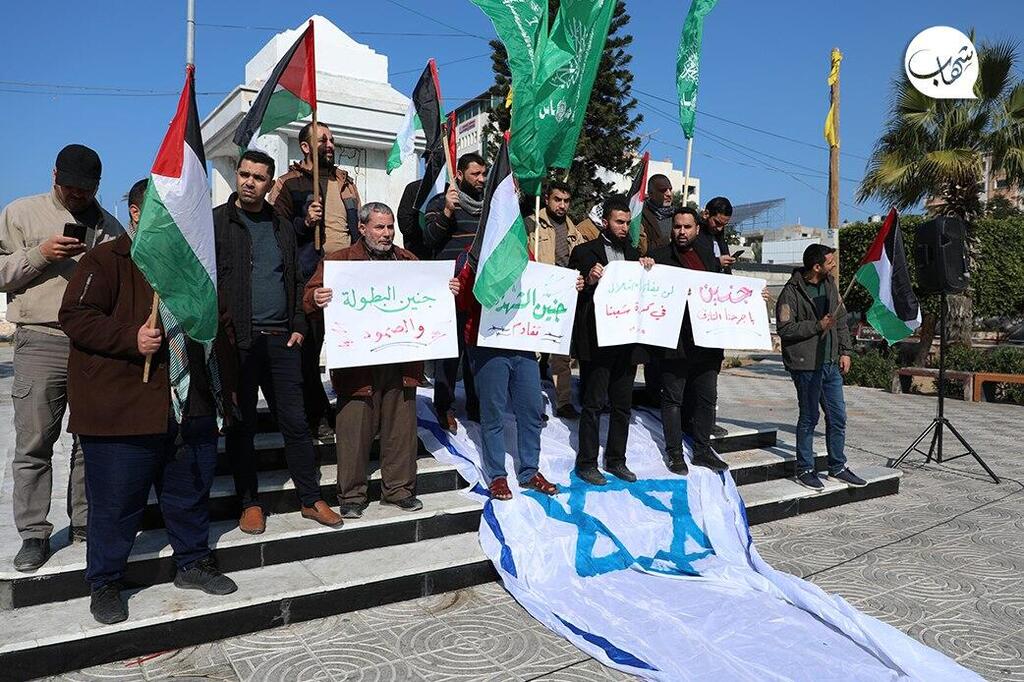 מפגינים בעזה נגד האירועים בג'נין מפגינים בעזה נגד האירועים בג'נין