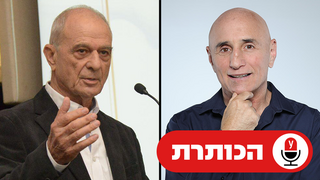 עפר שלח אוריאל לין