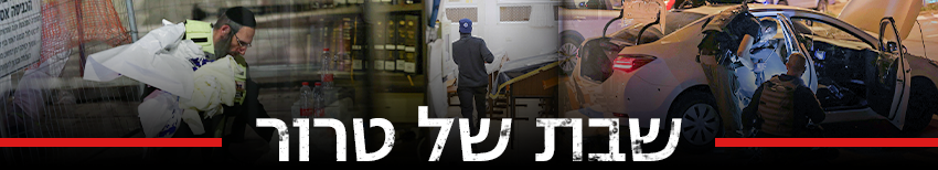 צילום: רויטרס, AFP, EPA