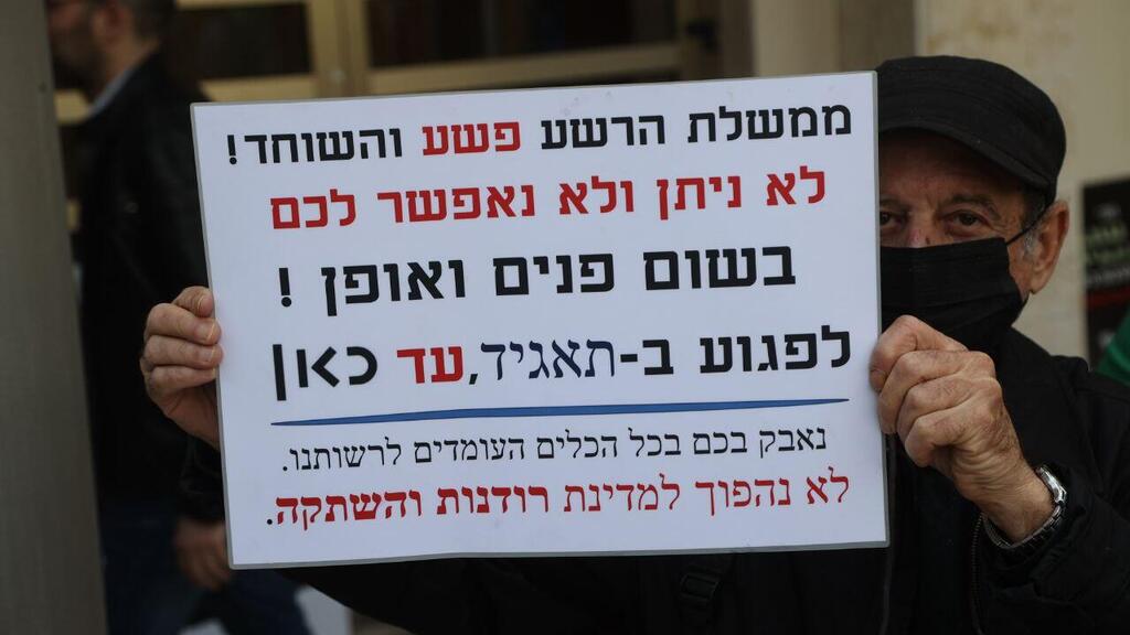מתוך כנס החירום של ארגון העיתונאים והעיתונאיות נגד סגירת התאגיד (צילום: מוטי קמחי) מתוך כנס החירום של ארגון העיתונאים והעיתונאיות נגד סגירת התאגיד