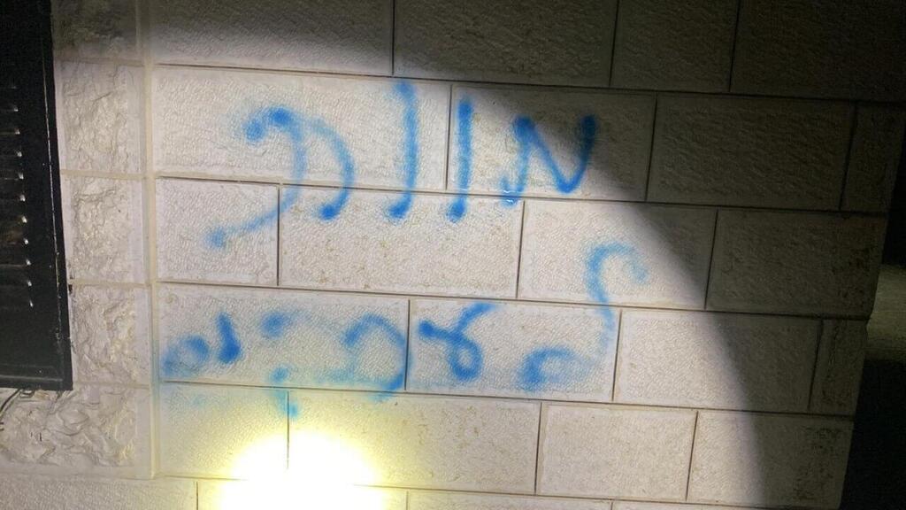 כתובות מוות לערבים בתורמוס עיא