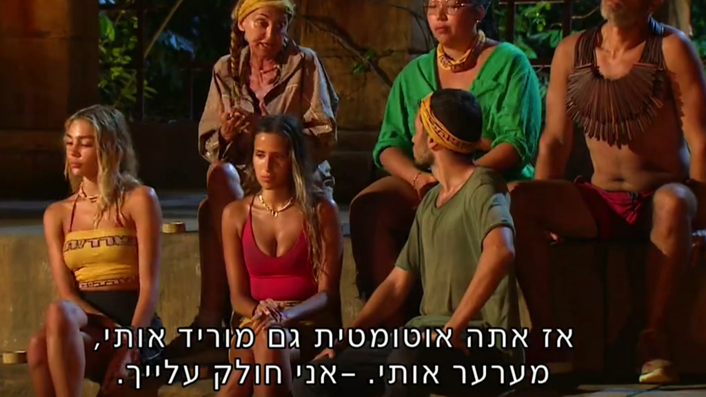 ובא לציון גואל סוף סוף הדחה ב"הישרדות" שבאמת כיף לצפות בה