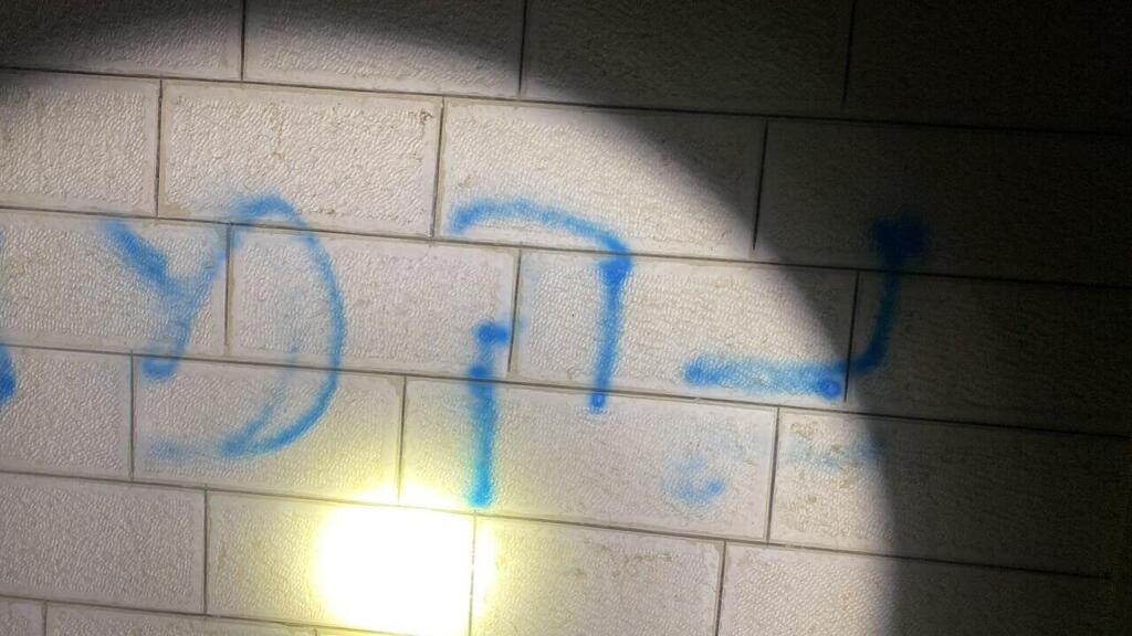 כתובות מוות לערבים בתורמוס עיא