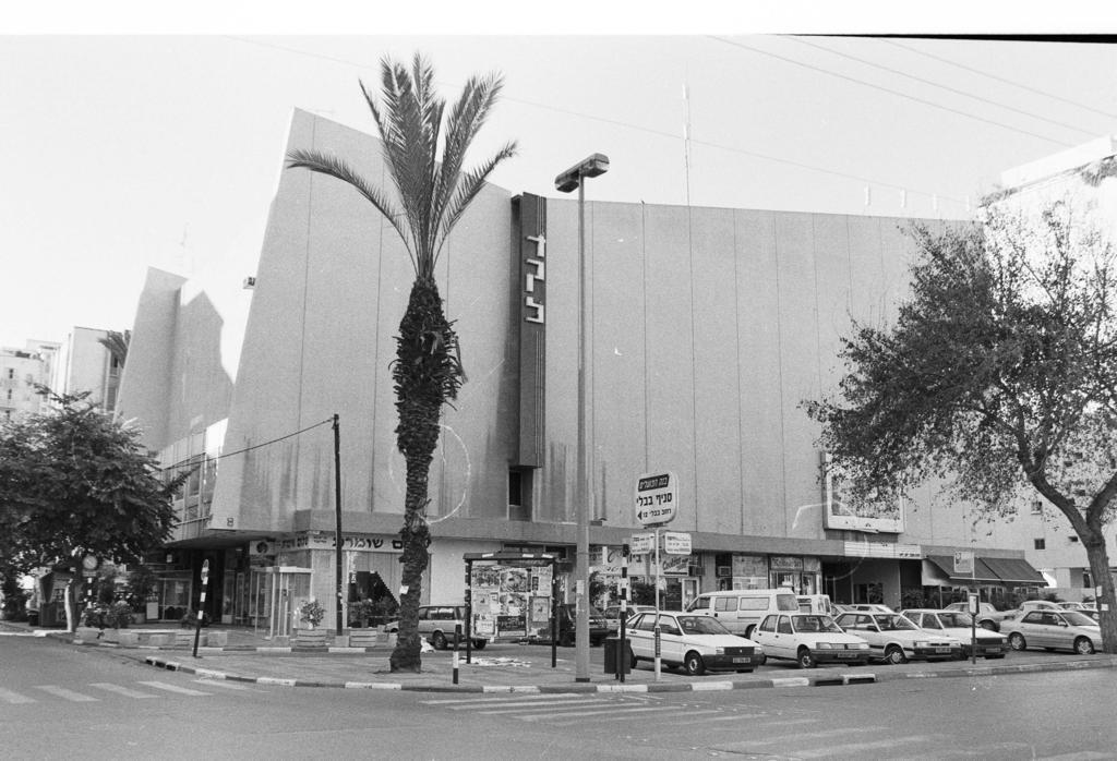 קולנוע דקל בעבר (צילום: מתוך אוסף וילי פולנדר, באדיבות הארכיון העירוני עיריית תל אביב – יפו) קולנוע דקל בעבר